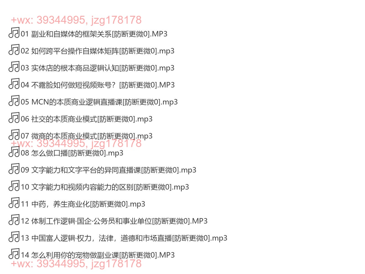 2022副业印钞社 · 村西边老王 screenshot