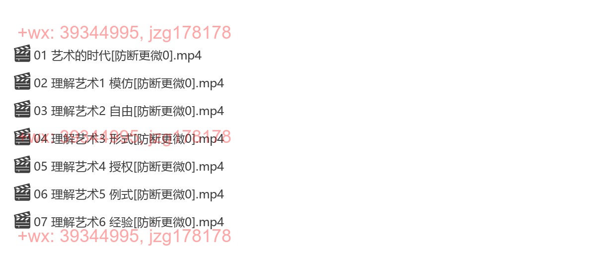 31 审美与艺术 screenshot