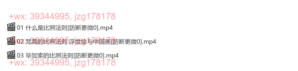 34 比照法则 screenshot