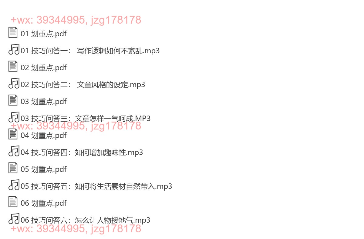 问答 screenshot