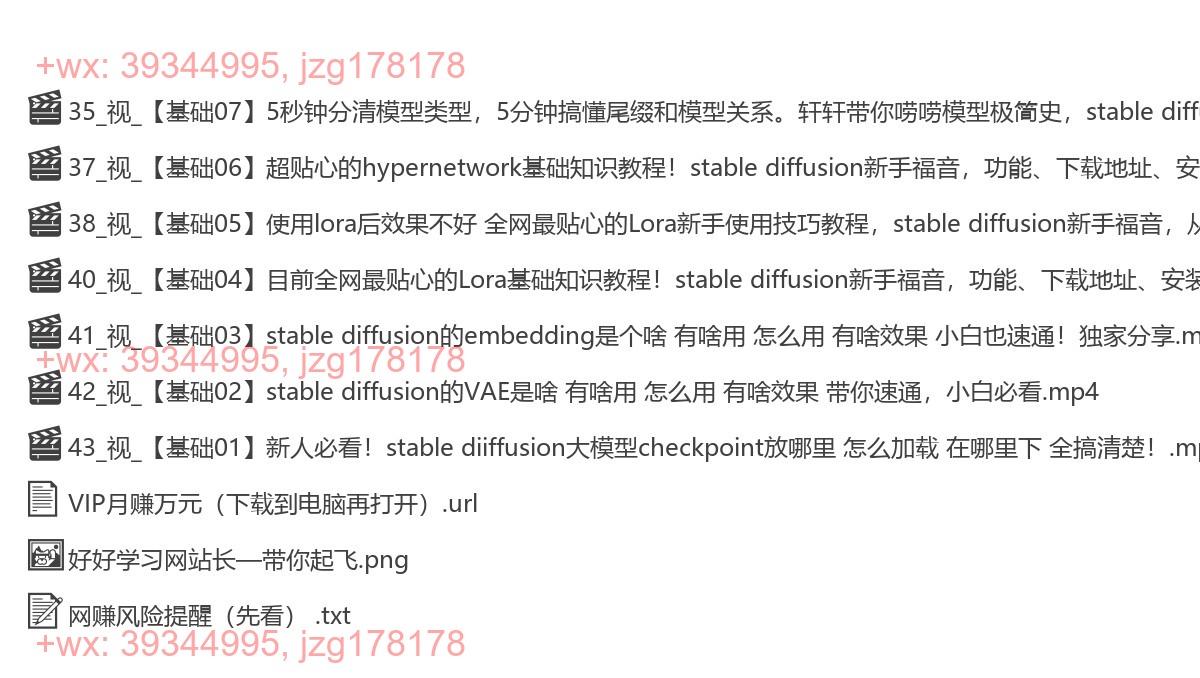 基础 screenshot