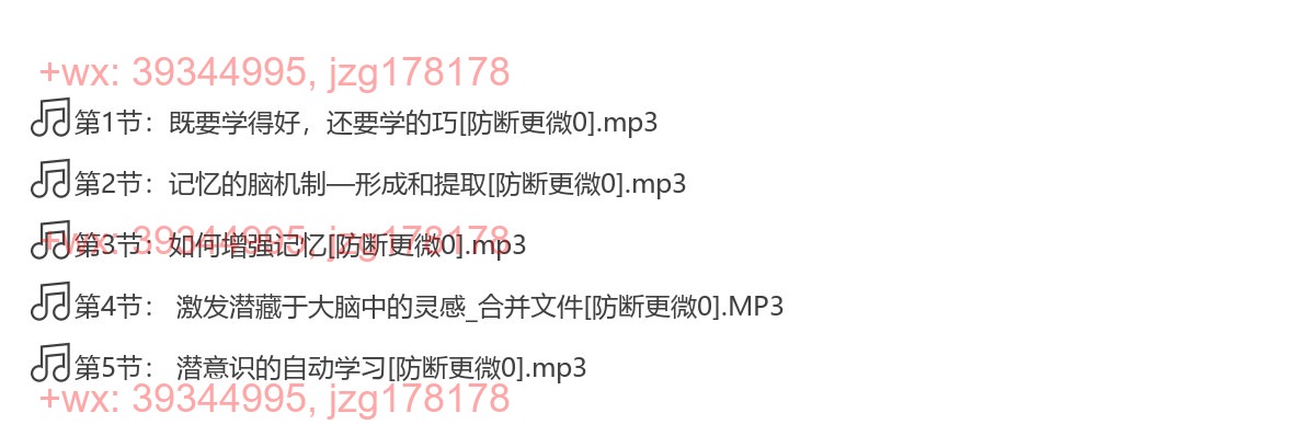 13 如何学习 screenshot