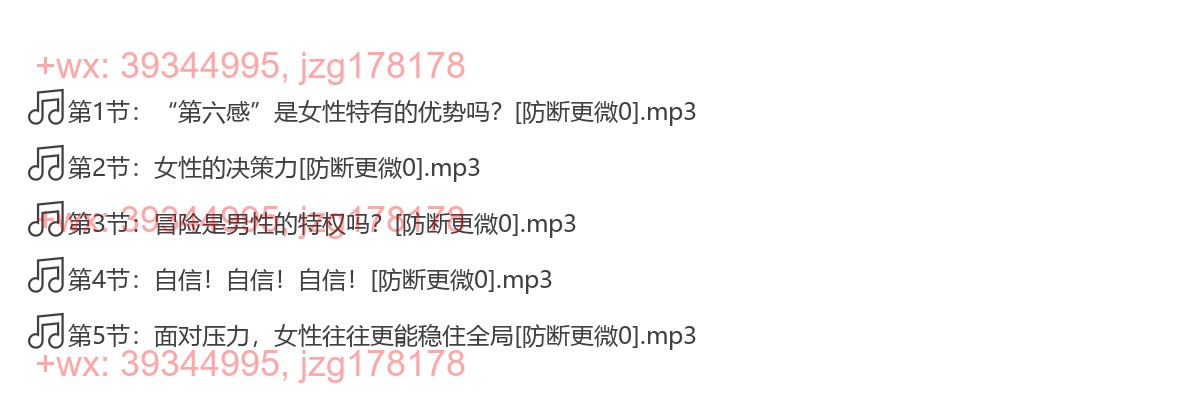 17 理性的抉择 screenshot