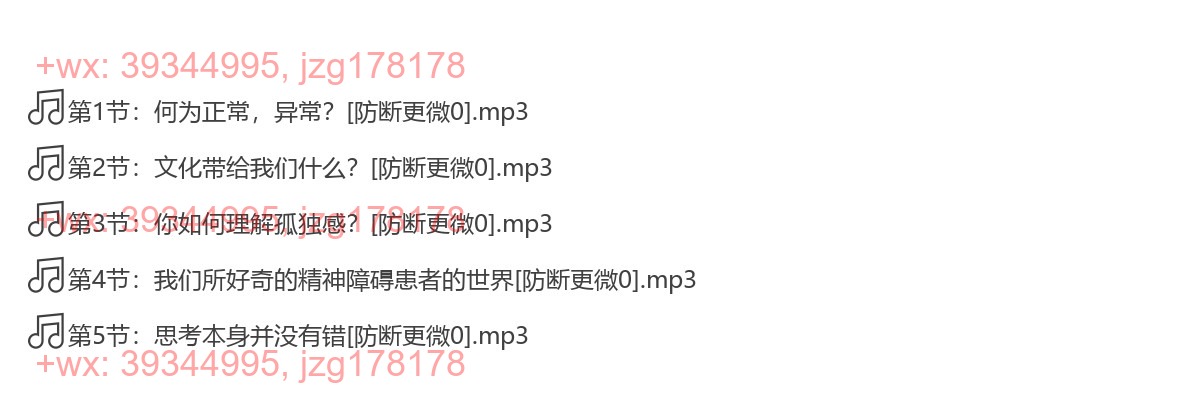 20 天才在左，疯子在右 screenshot