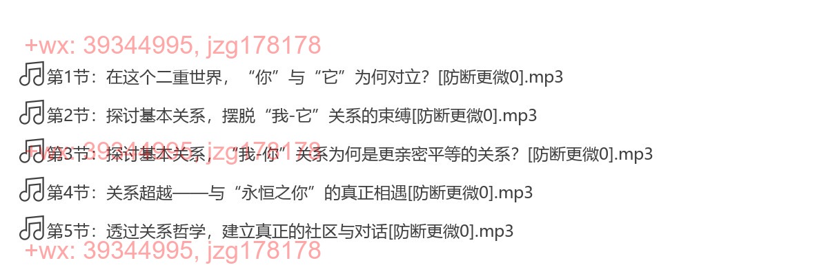 21 我和你 screenshot