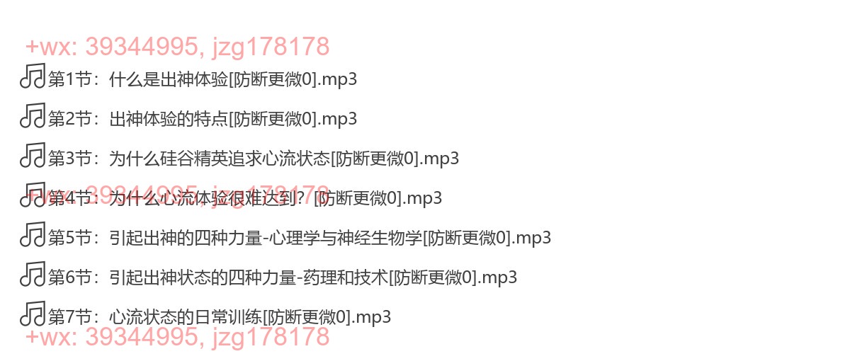 22 盗火 screenshot