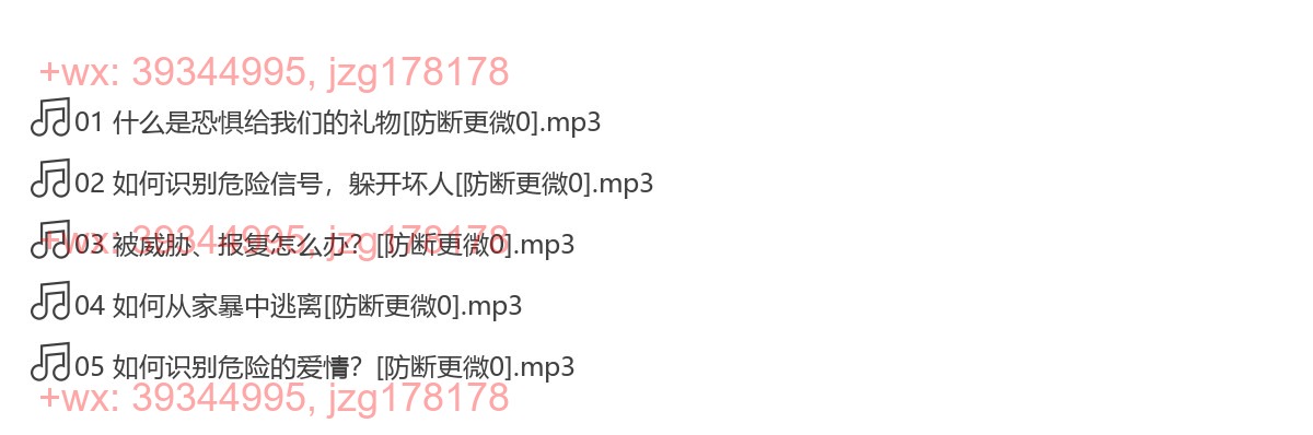 28 恐惧给你的礼物 screenshot