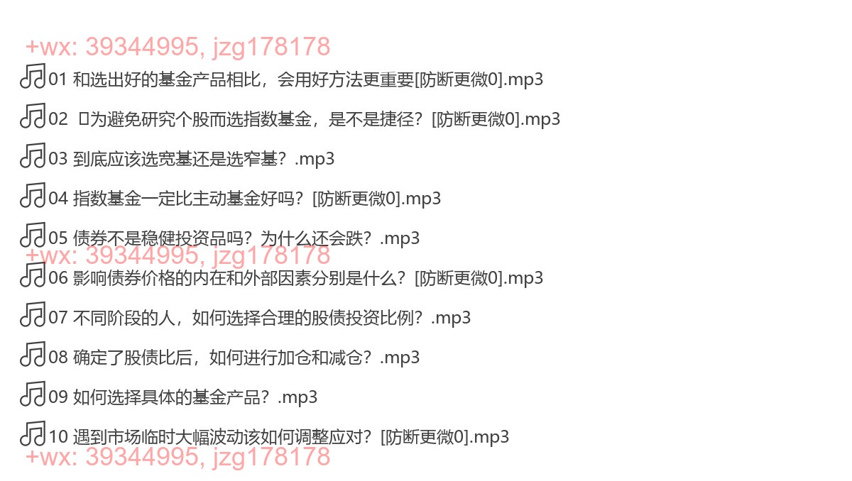04吴清扬-设计投资计划 screenshot
