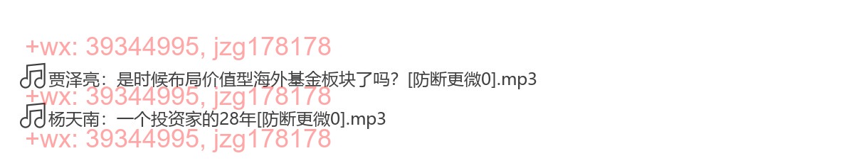 07直播专栏 screenshot