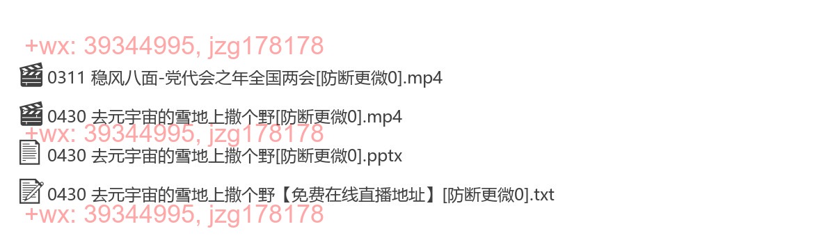 香帅的金融江湖-直播 screenshot