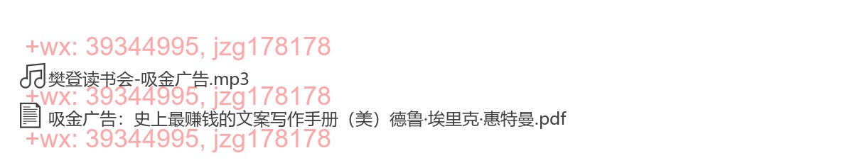 吸金广告 screenshot