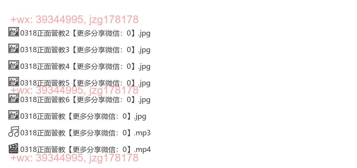 03.18正面管教 screenshot