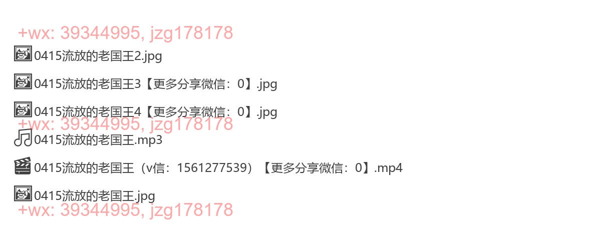 04.15流放的老国王 screenshot