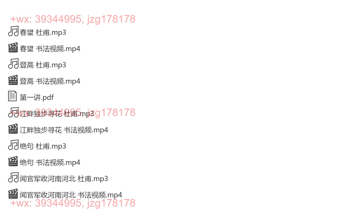 第一讲预习 screenshot