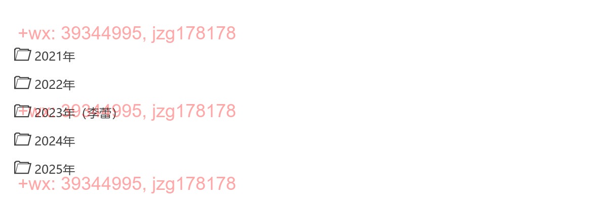 06.李蕾讲经典 screenshot