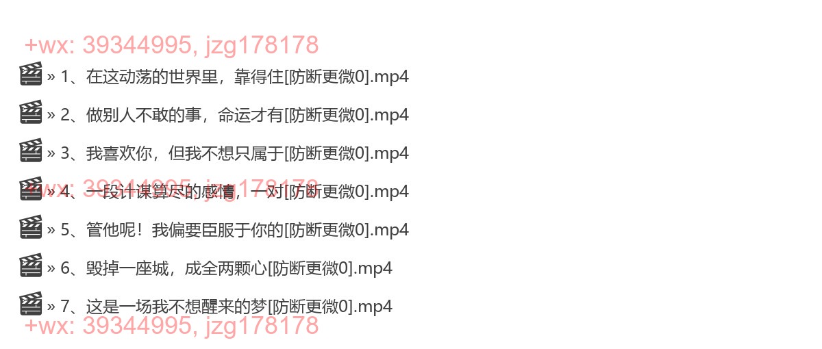 0301倾城之恋 screenshot