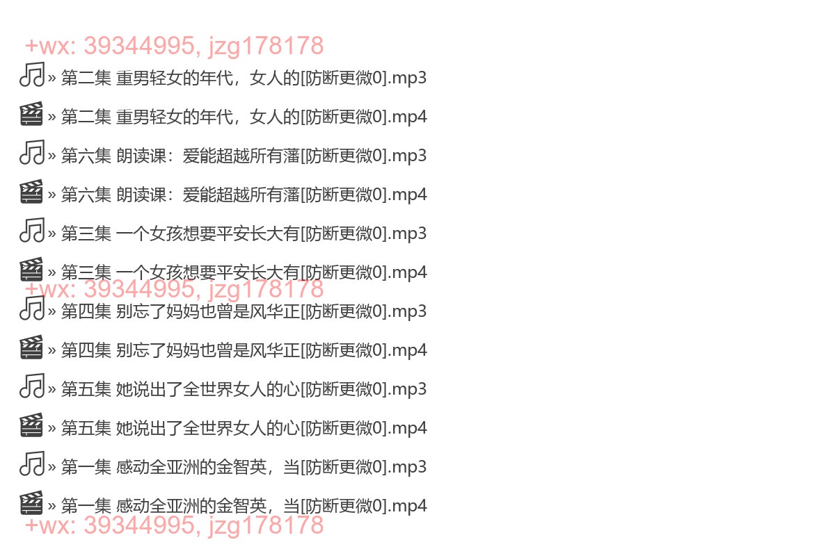 0507 82年生的金智英 screenshot