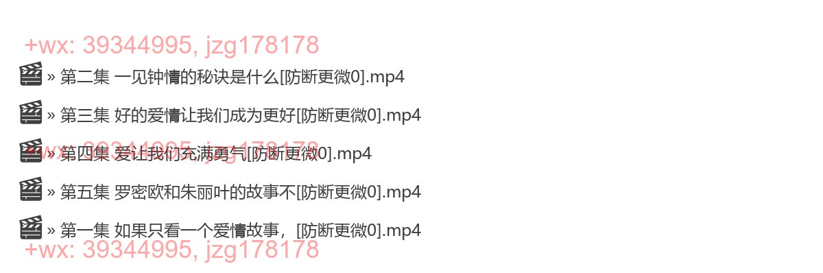 0524罗密欧与朱丽叶 screenshot