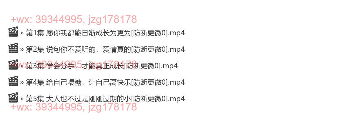 0630长大了就会变好吗 screenshot