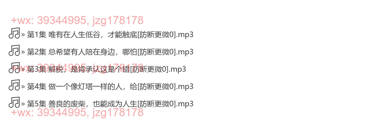 0705找不到工作的一年 screenshot
