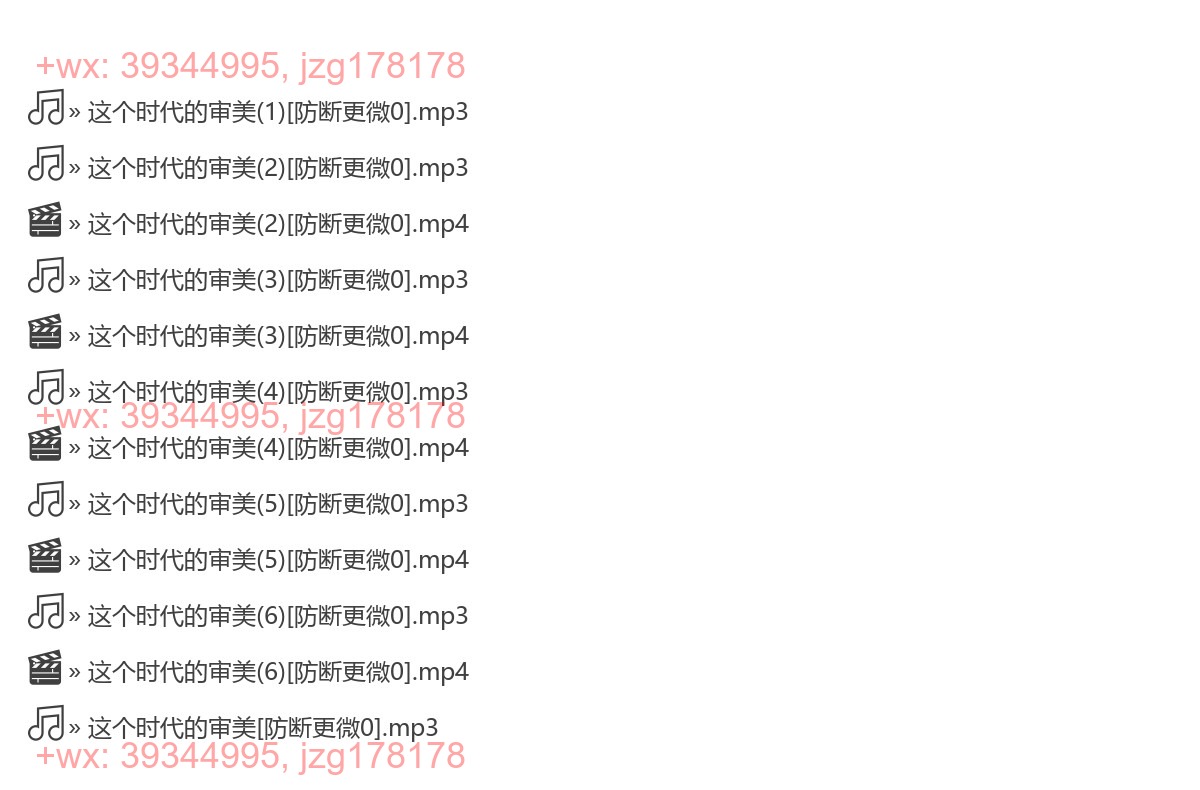 1011这个时代的审美 screenshot