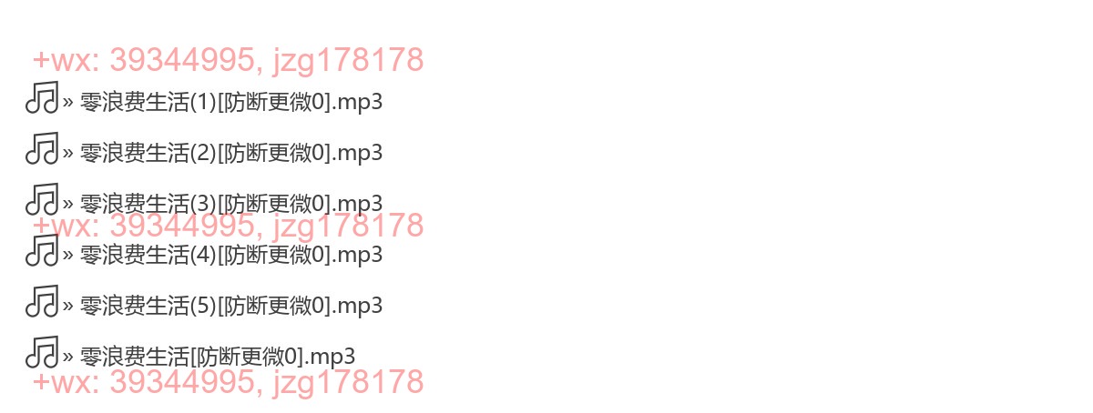 1124零浪费生活 screenshot