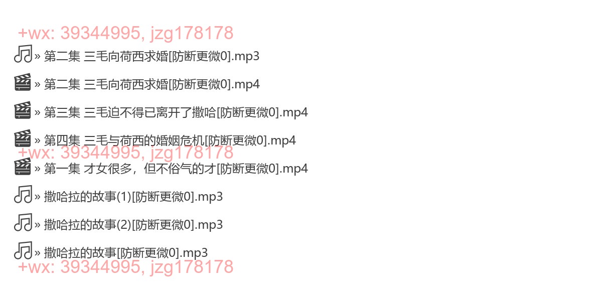 0323撒哈拉沙漠 screenshot
