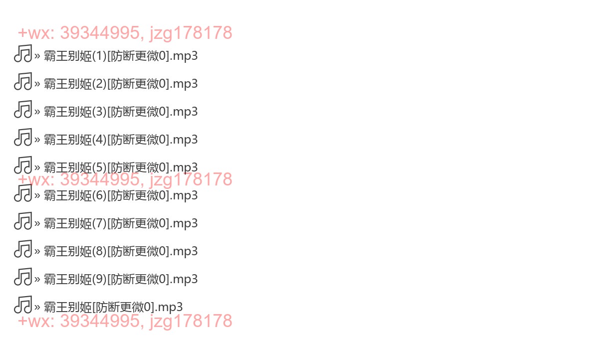0330.0406 霸王别姬上下 screenshot