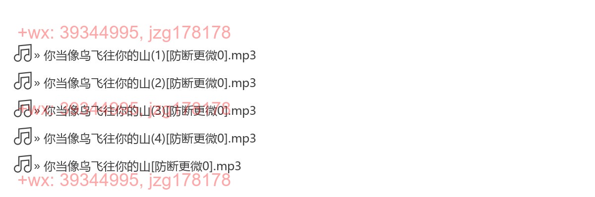 0511 你当像鸟飞往你的山 screenshot