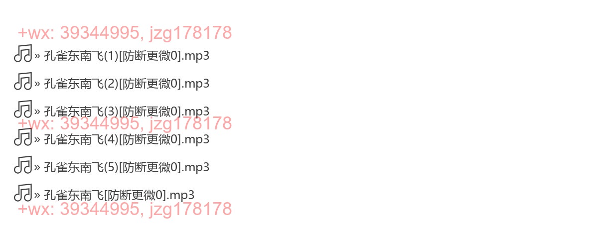 0622孔雀东南飞 screenshot