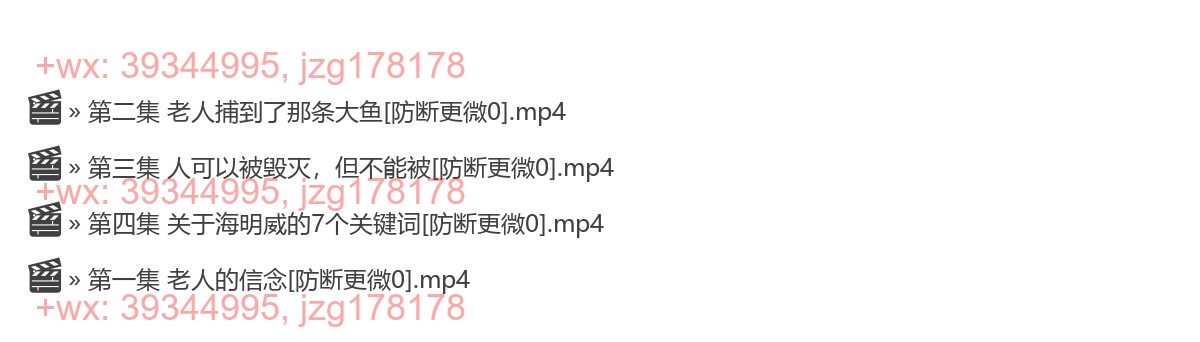 0706老人与海 screenshot