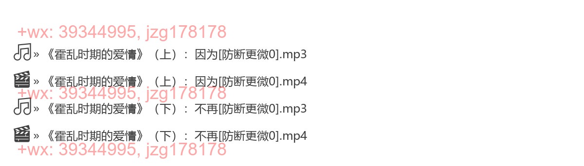 1102霍乱时期的爱情 screenshot