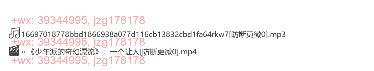 1130少年派的奇幻漂流 screenshot