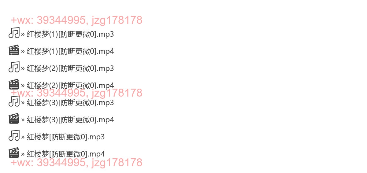 1228红楼梦 上下 screenshot