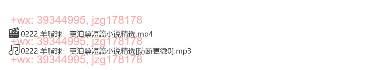 0219《羊脂球：莫泊桑短篇小说精选》 screenshot