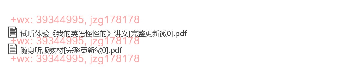 配套教材PDF screenshot