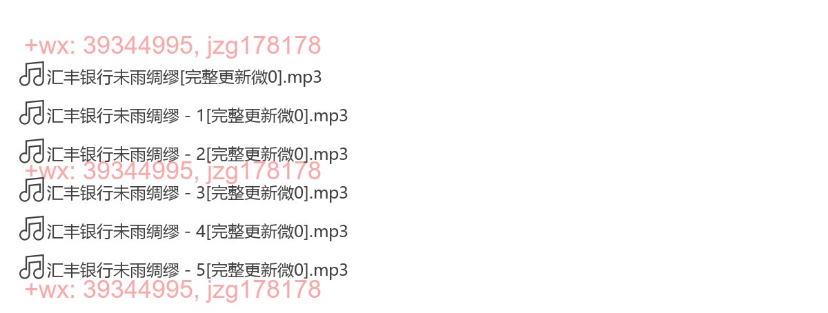 汇丰银行未雨绸缪 screenshot
