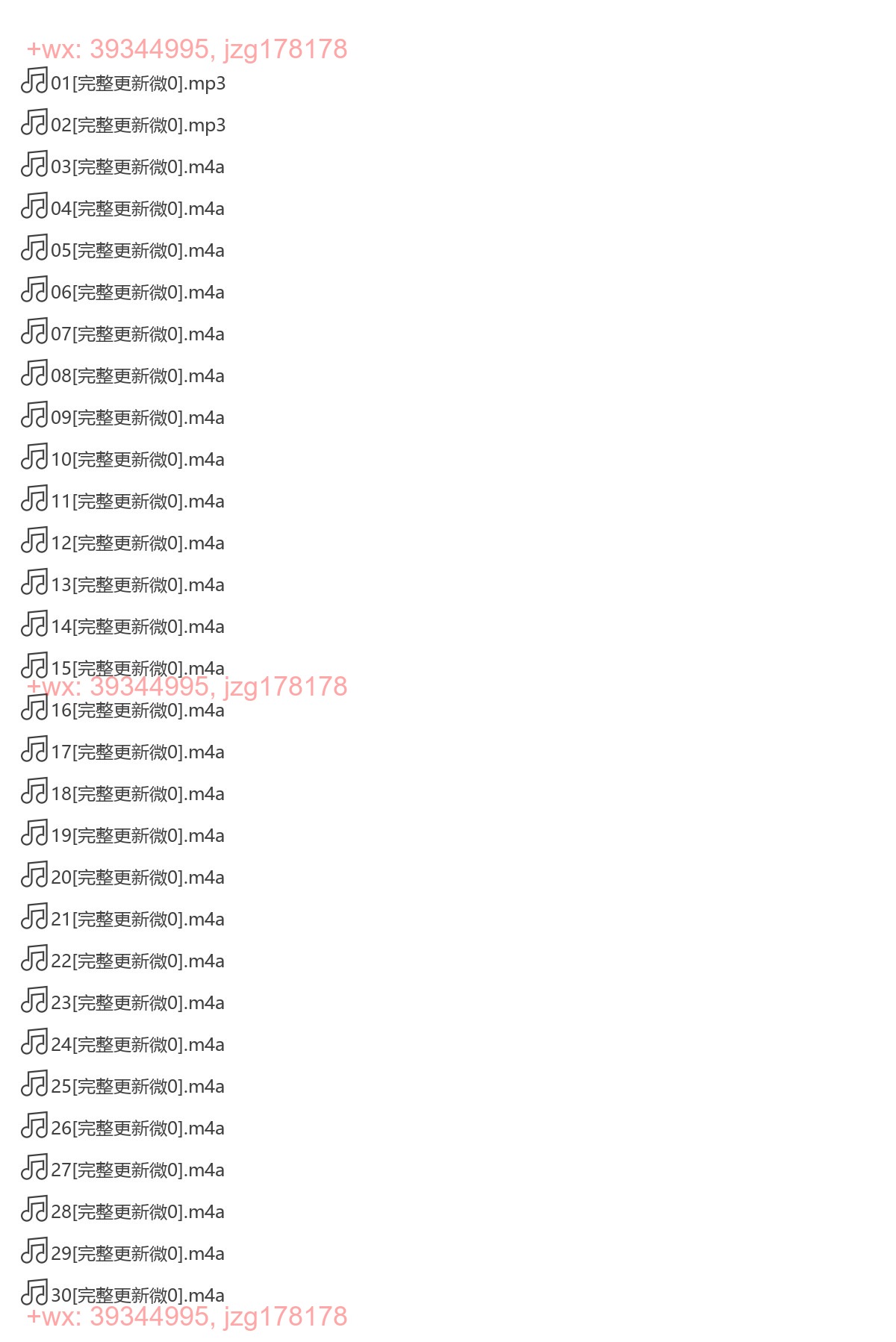 X042.（完结）夏说剧读莎士比亚 screenshot