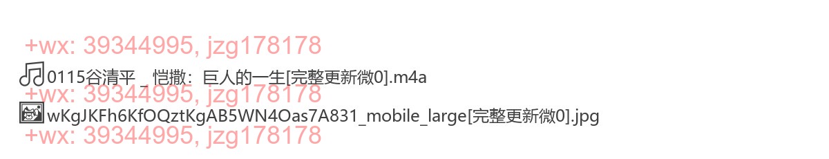 0115谷清平 _ 恺撒：巨人的一生 screenshot