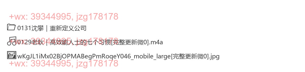 0129老耿｜高效能人士的七个习惯 screenshot