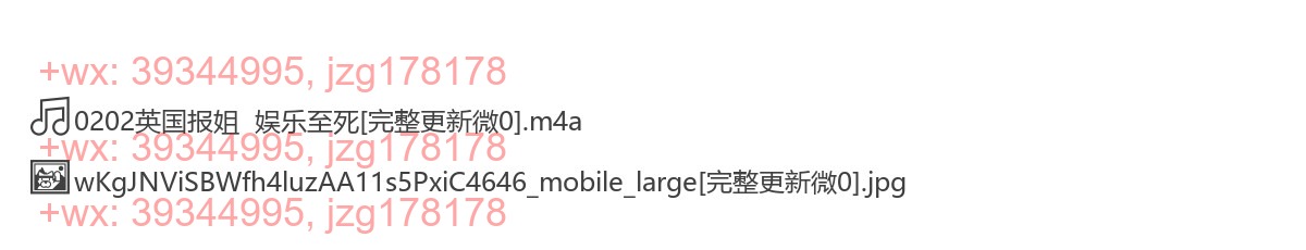 0202英国报姐  娱乐至死 screenshot