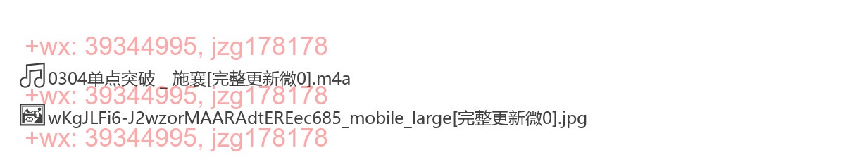 0304单点突破 _ 施襄 screenshot