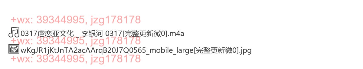 0317虐恋亚文化 _ 李银河 0317 screenshot