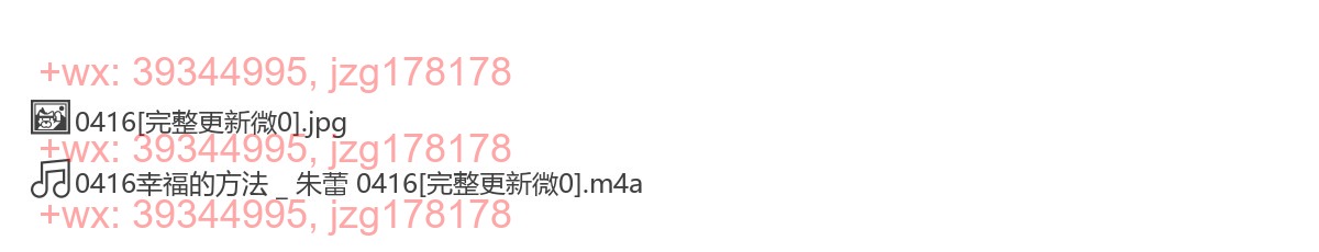 0416幸福的方法 _ 朱蕾 screenshot