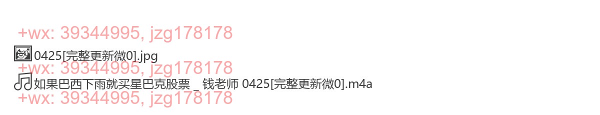 0425如果巴西下雨就买辛巴克股票 screenshot