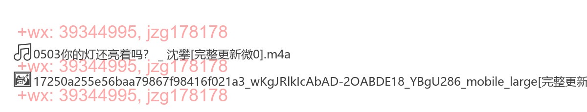 0503你的灯还亮着吗？ _ 沈攀 screenshot