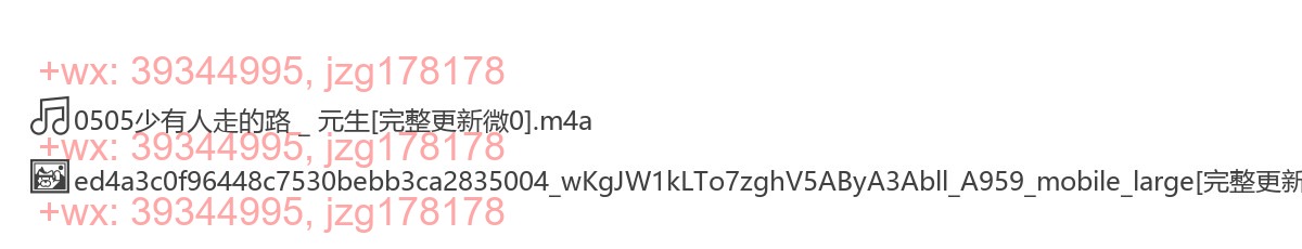 0505少有人走的路 _ 元生 screenshot