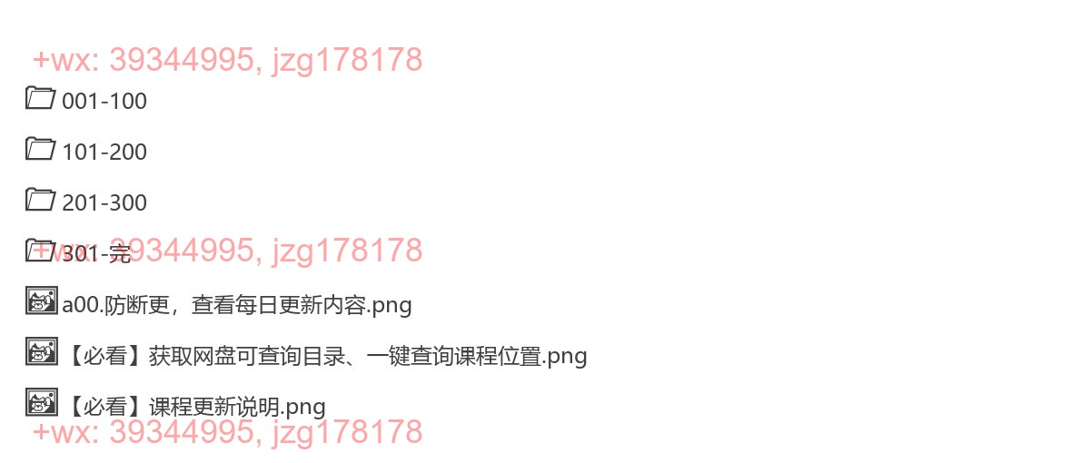 X245.三体有声小说（全集）-王明军（完结） screenshot