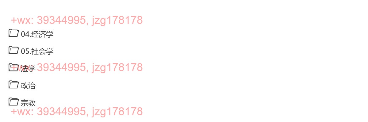 096. 人文通识100 screenshot