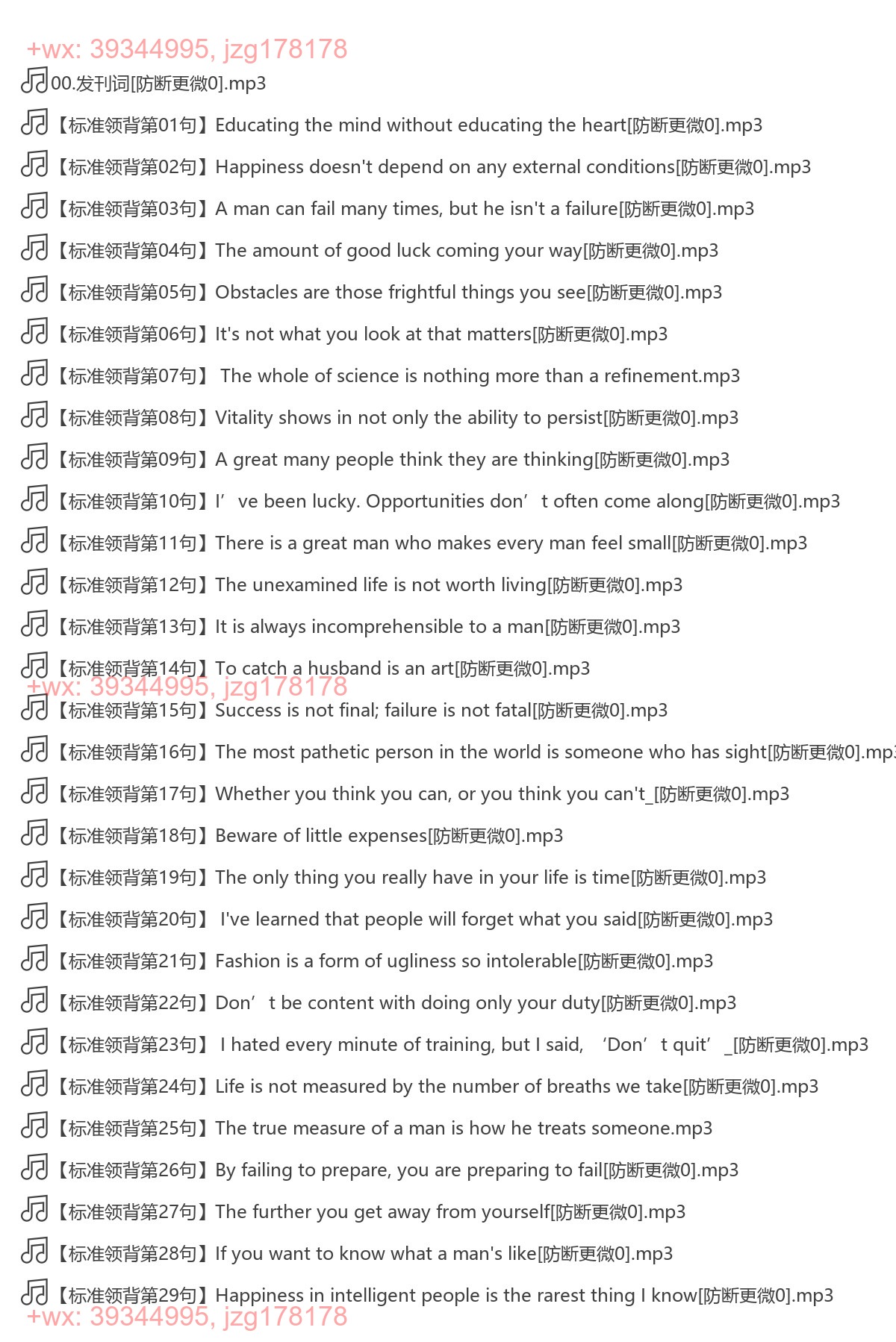 标准领背 screenshot